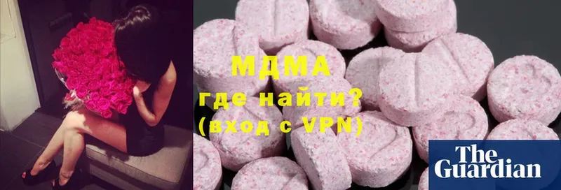 МДМА VHQ  Гусев 